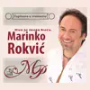 Marinko Rokvic - Ovo je moja kuća...